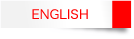 英語｜ENGLISH