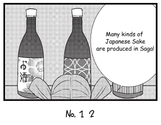 Shicifuku-Lucky-Girls Ebisu-chan Cartoon ~№12~